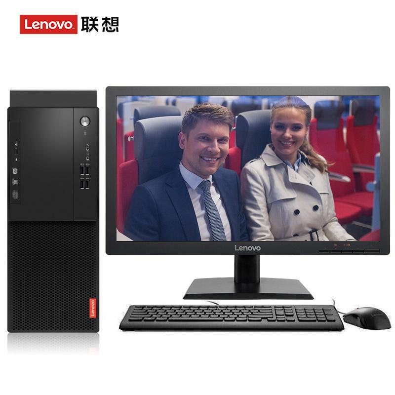 男女赤裸裸黄色视频联想（Lenovo）启天M415 台式电脑 I5-7500 8G 1T 21.5寸显示器 DVD刻录 WIN7 硬盘隔离...
